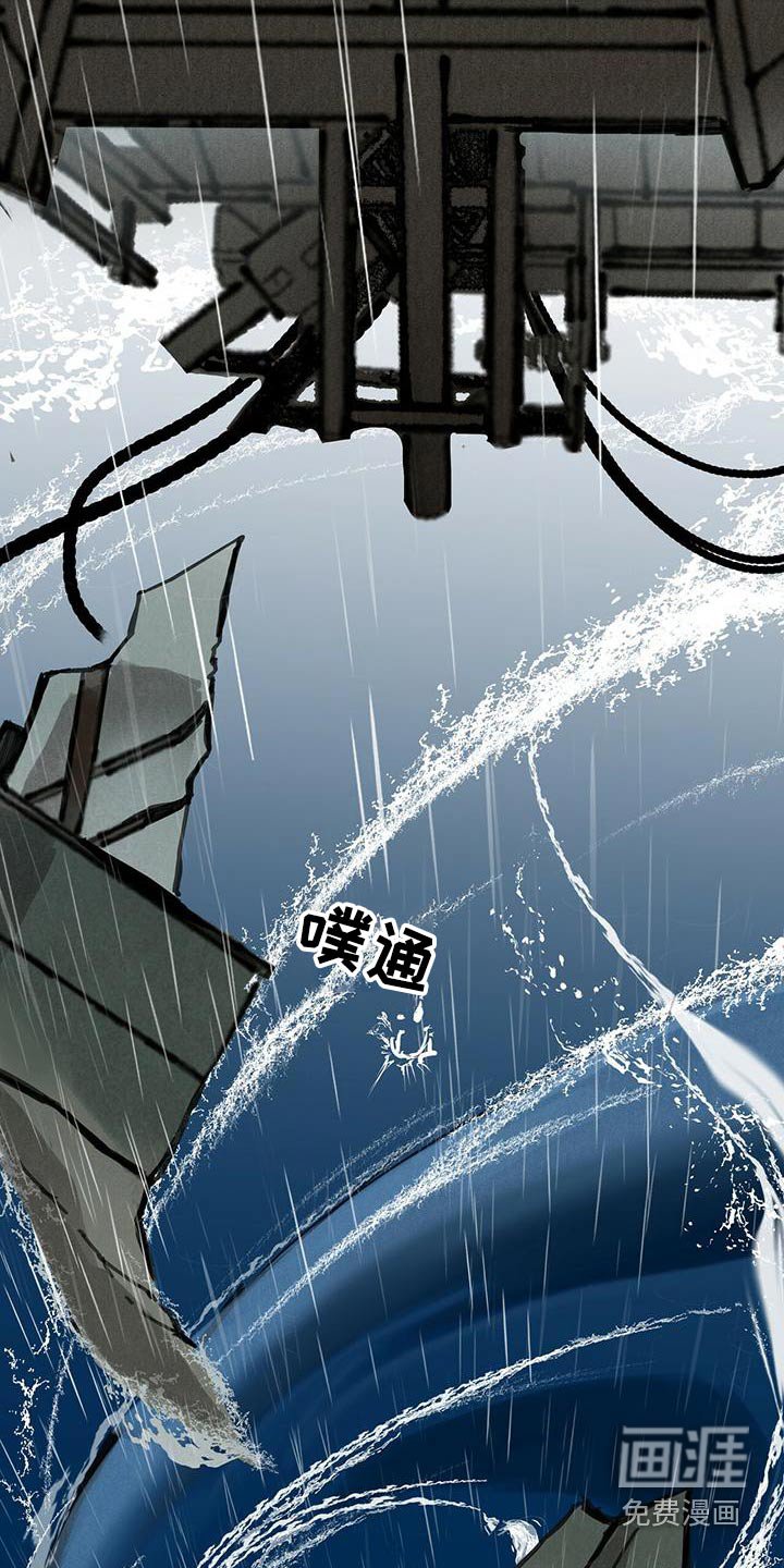 第118章：【第二季】求救