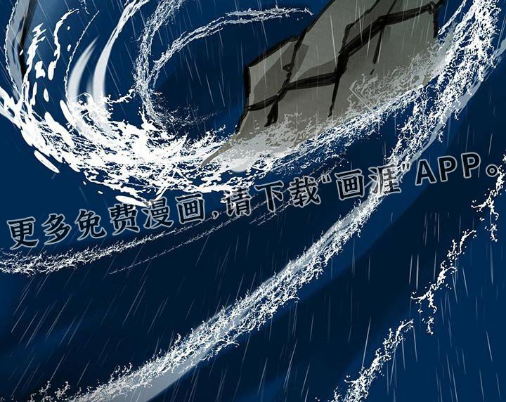 第118章：【第二季】求救