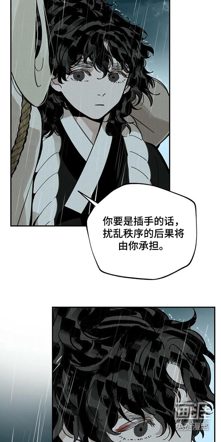 第119章：【第二季】轻盈