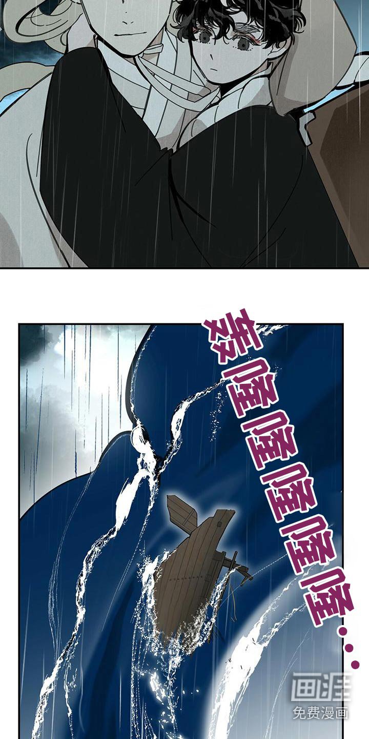 第119章：【第二季】轻盈