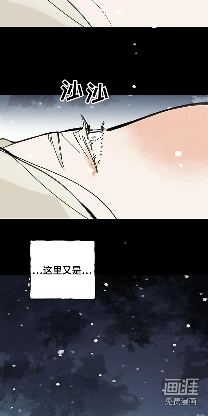 第119章：【第二季】轻盈
