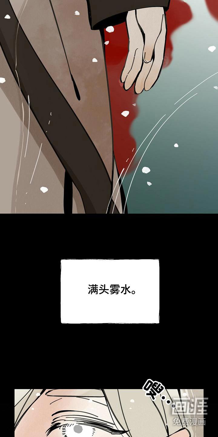 第119章：【第二季】轻盈