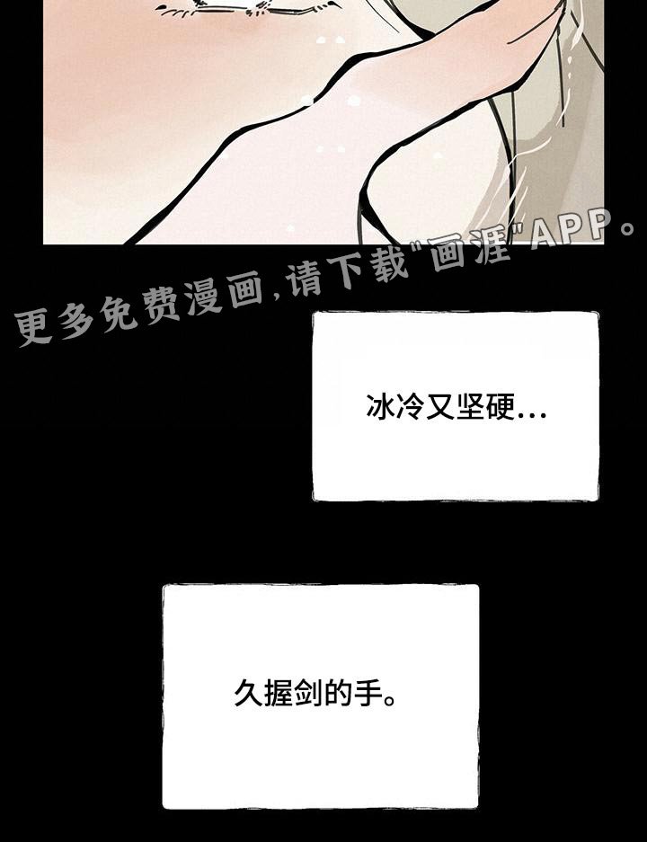 第119章：【第二季】轻盈