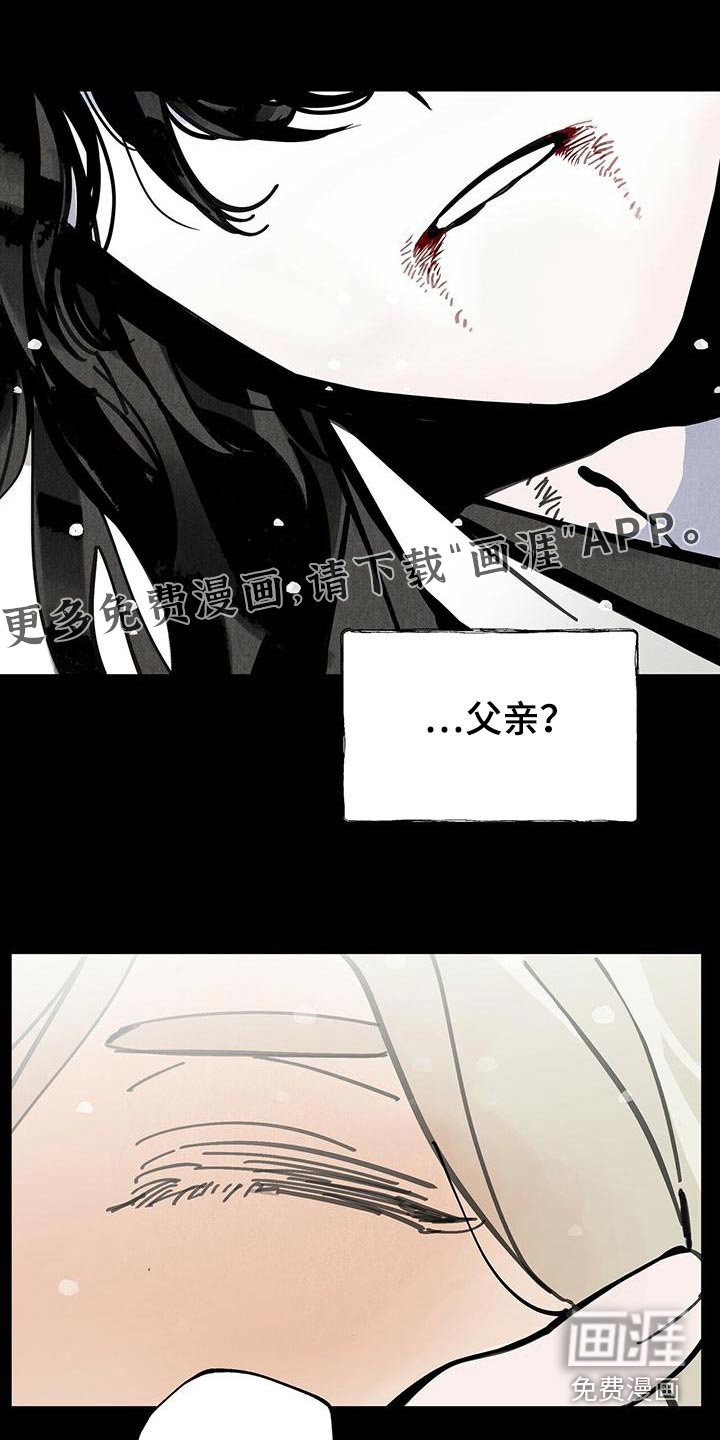 第120章：【第二季】查看