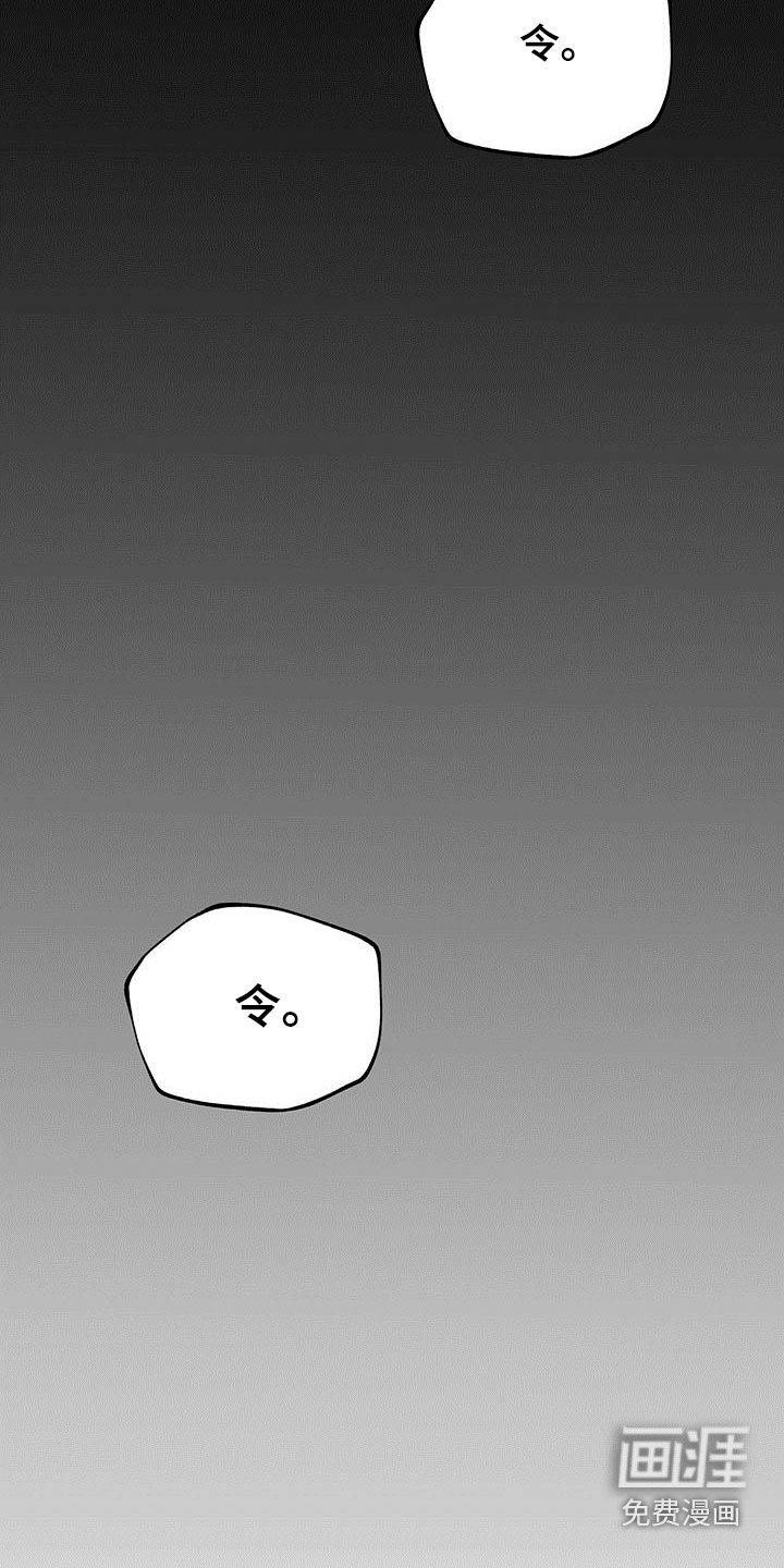 第120章：【第二季】查看