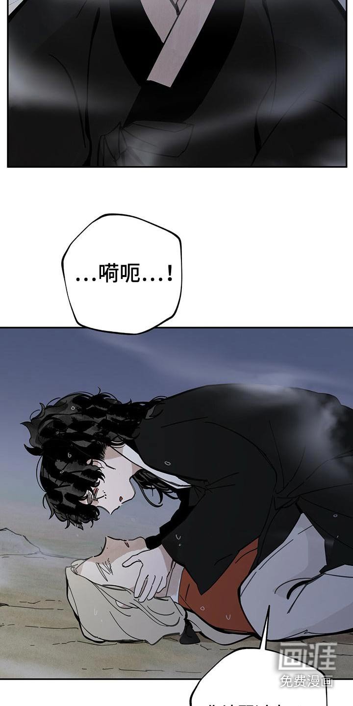 第120章：【第二季】查看