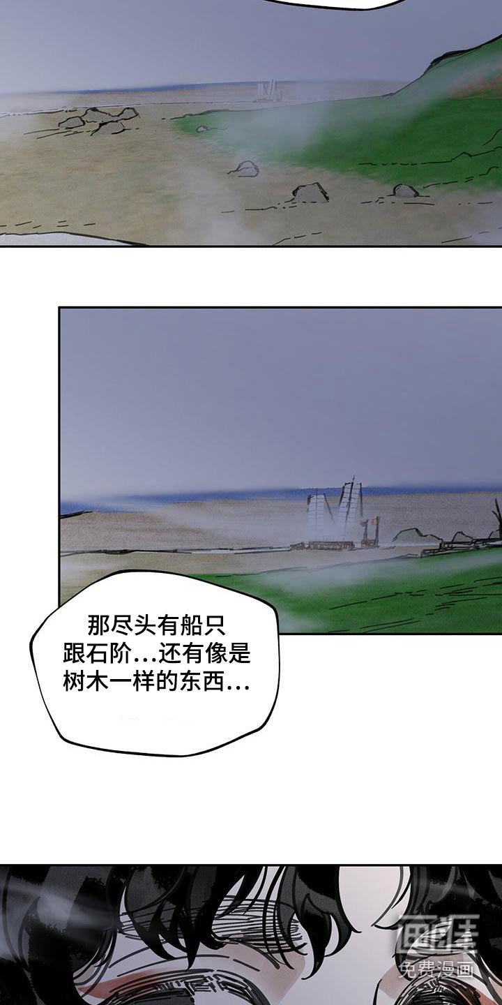第120章：【第二季】查看