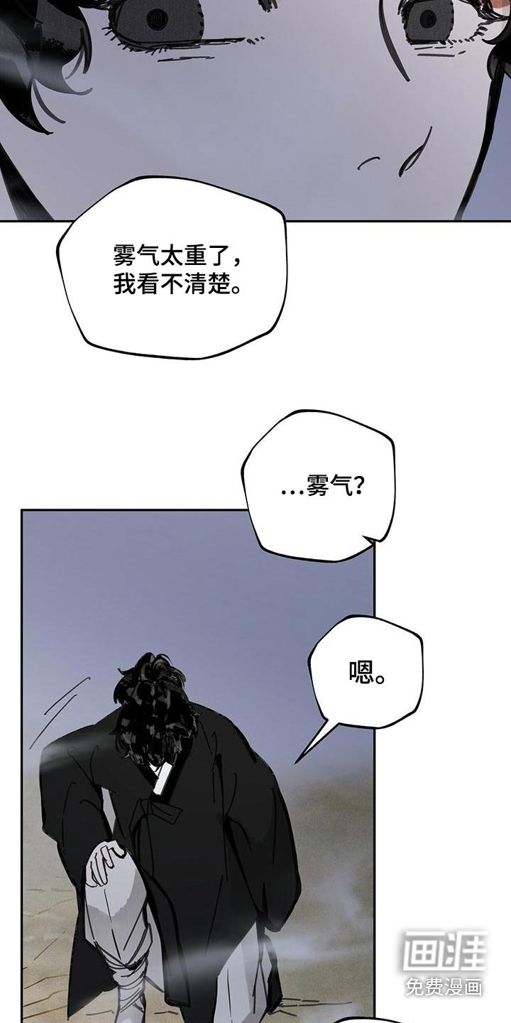 第120章：【第二季】查看
