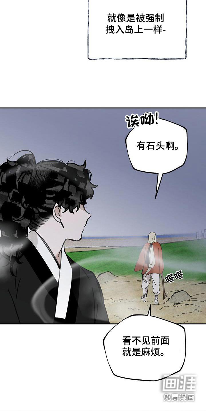 第120章：【第二季】查看