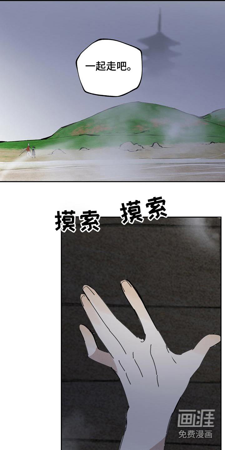 第120章：【第二季】查看