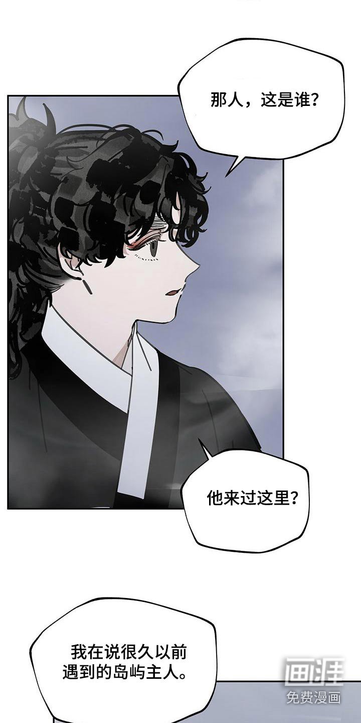 第120章：【第二季】查看