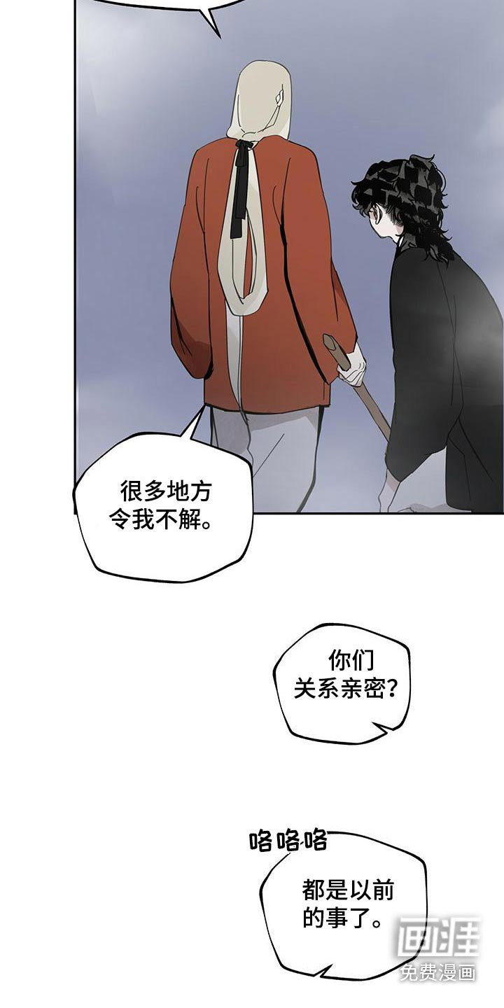 第120章：【第二季】查看
