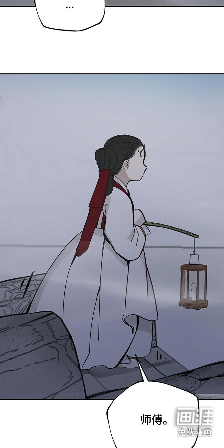 第121章：【第二季】陷阱