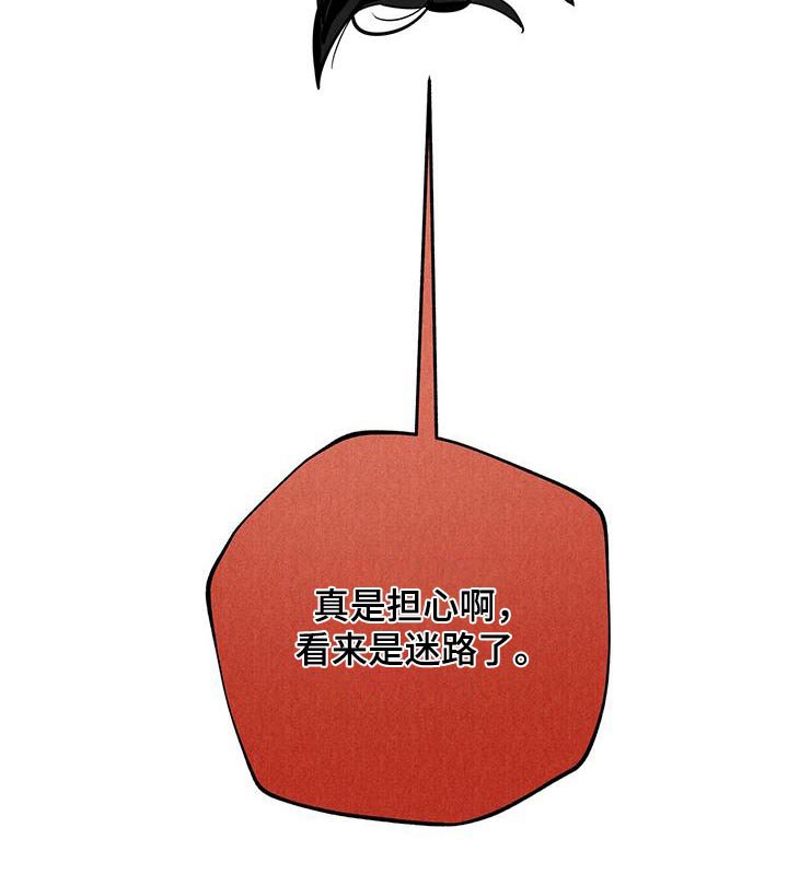 第121章：【第二季】陷阱