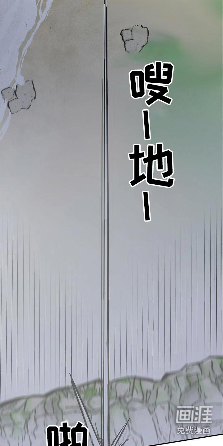 第122章：【第二季】你们站住