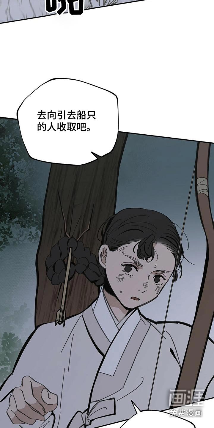 第122章：【第二季】你们站住