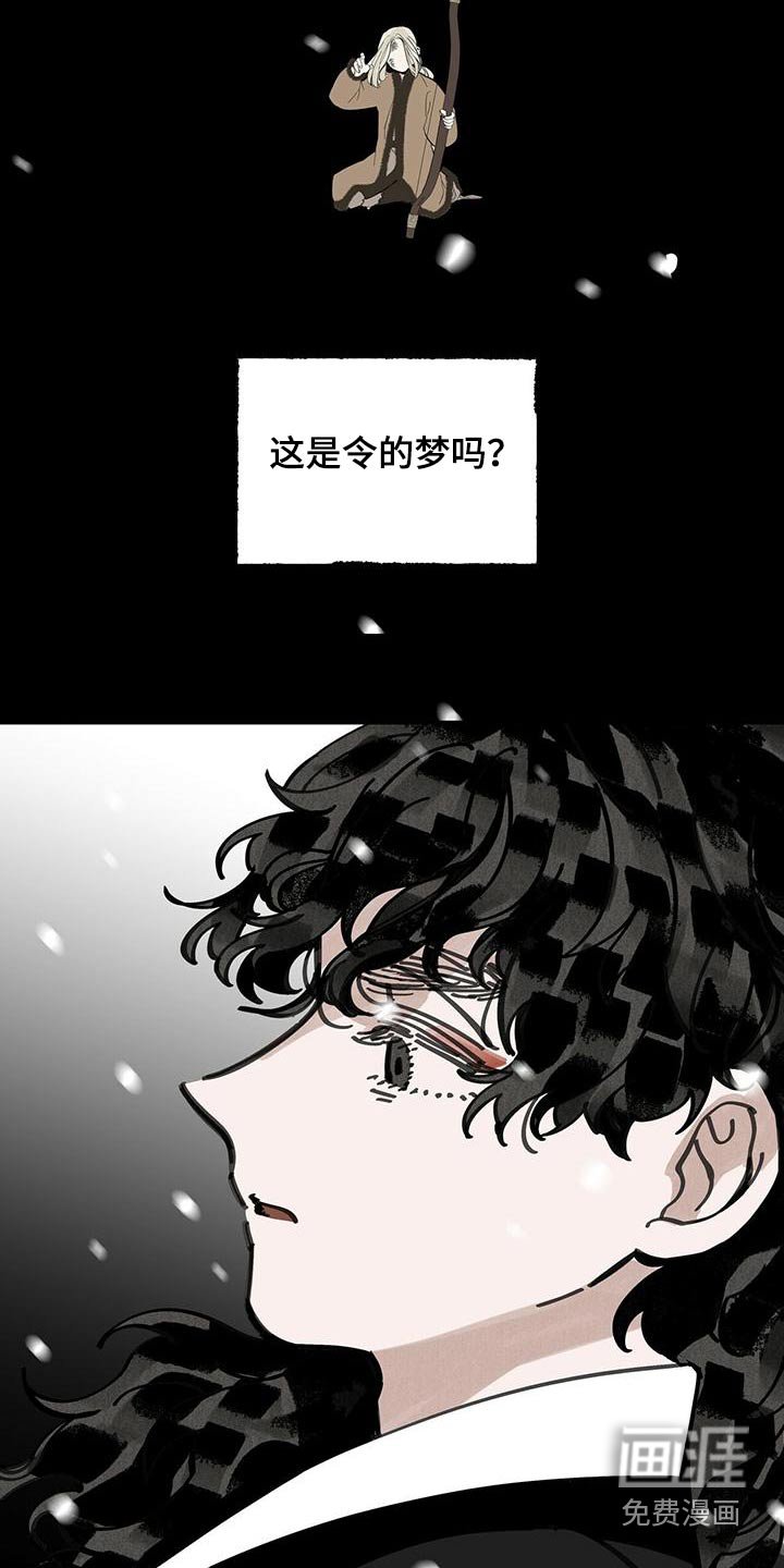 第122章：【第二季】你们站住