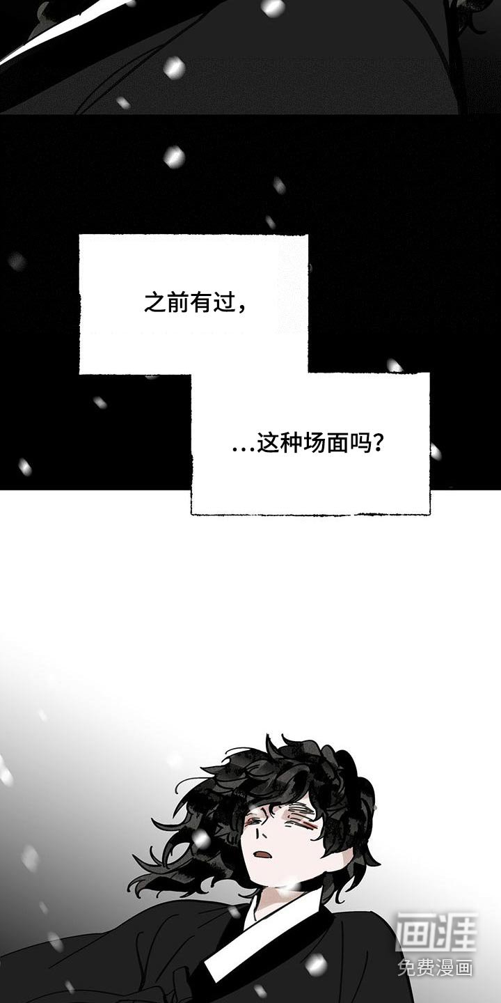 第122章：【第二季】你们站住