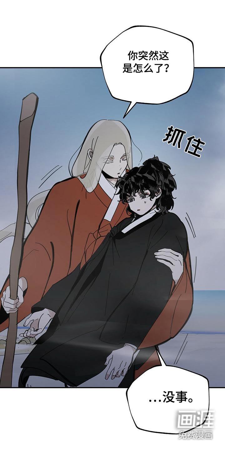 第122章：【第二季】你们站住