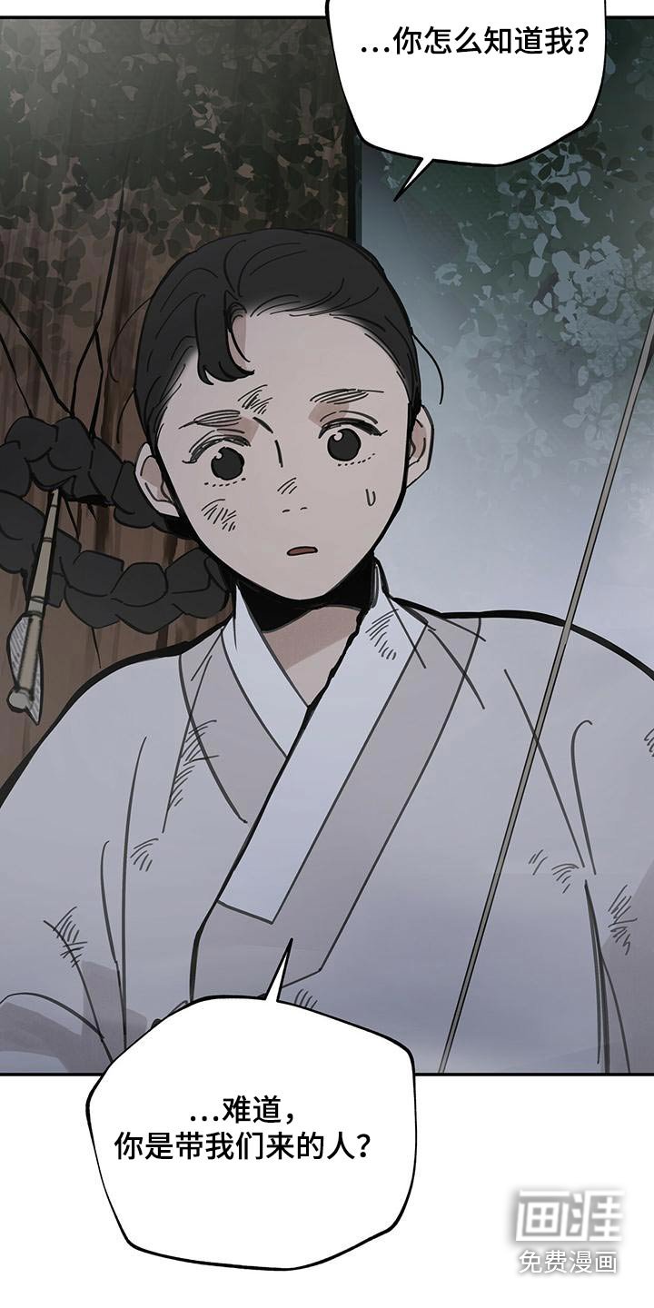第122章：【第二季】你们站住