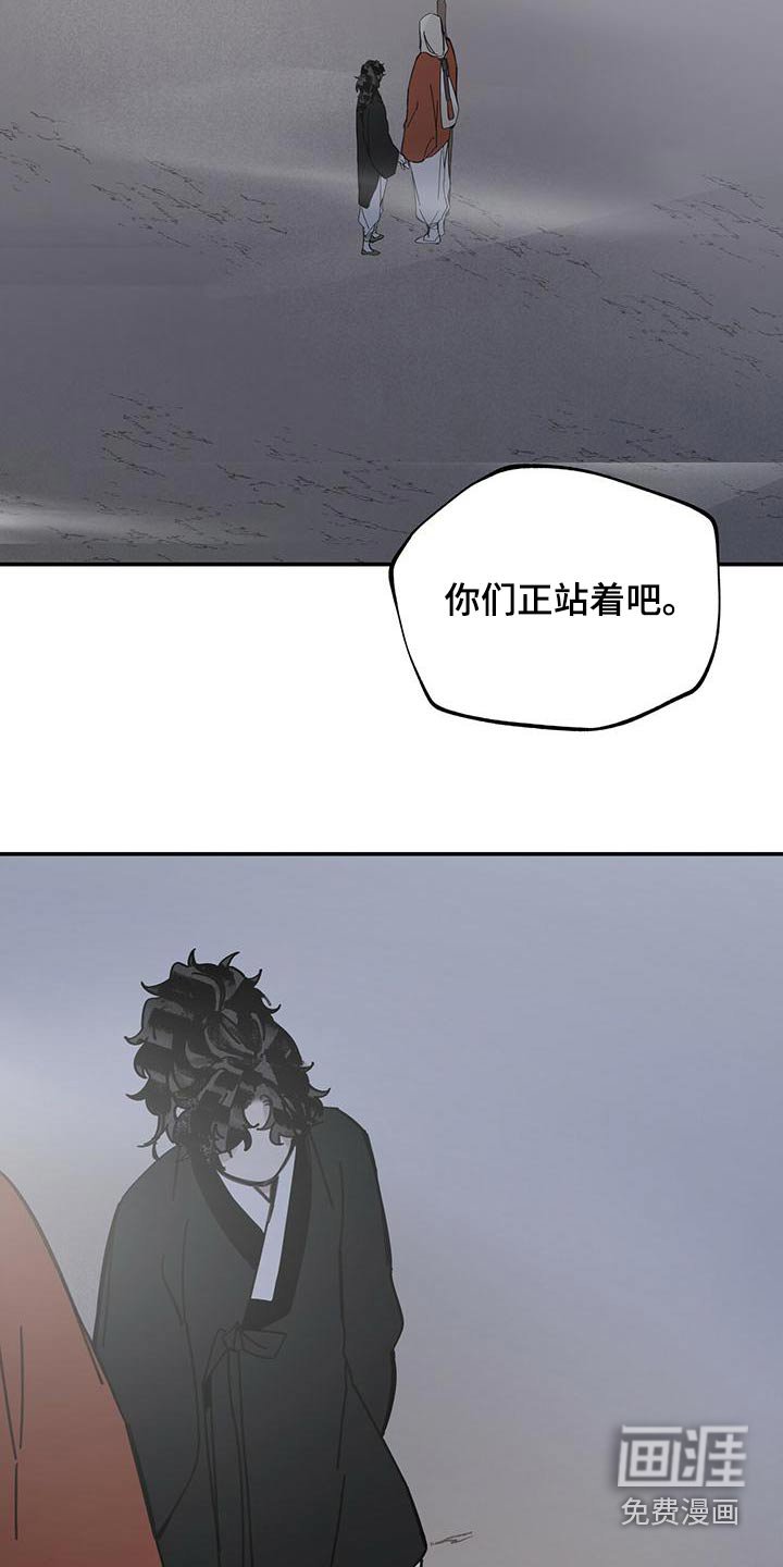 第122章：【第二季】你们站住
