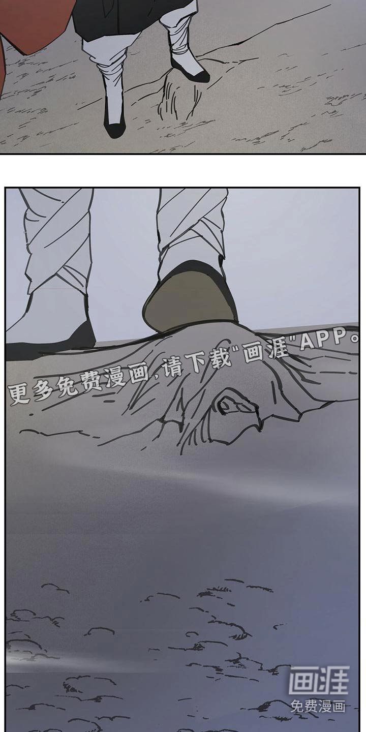 第122章：【第二季】你们站住