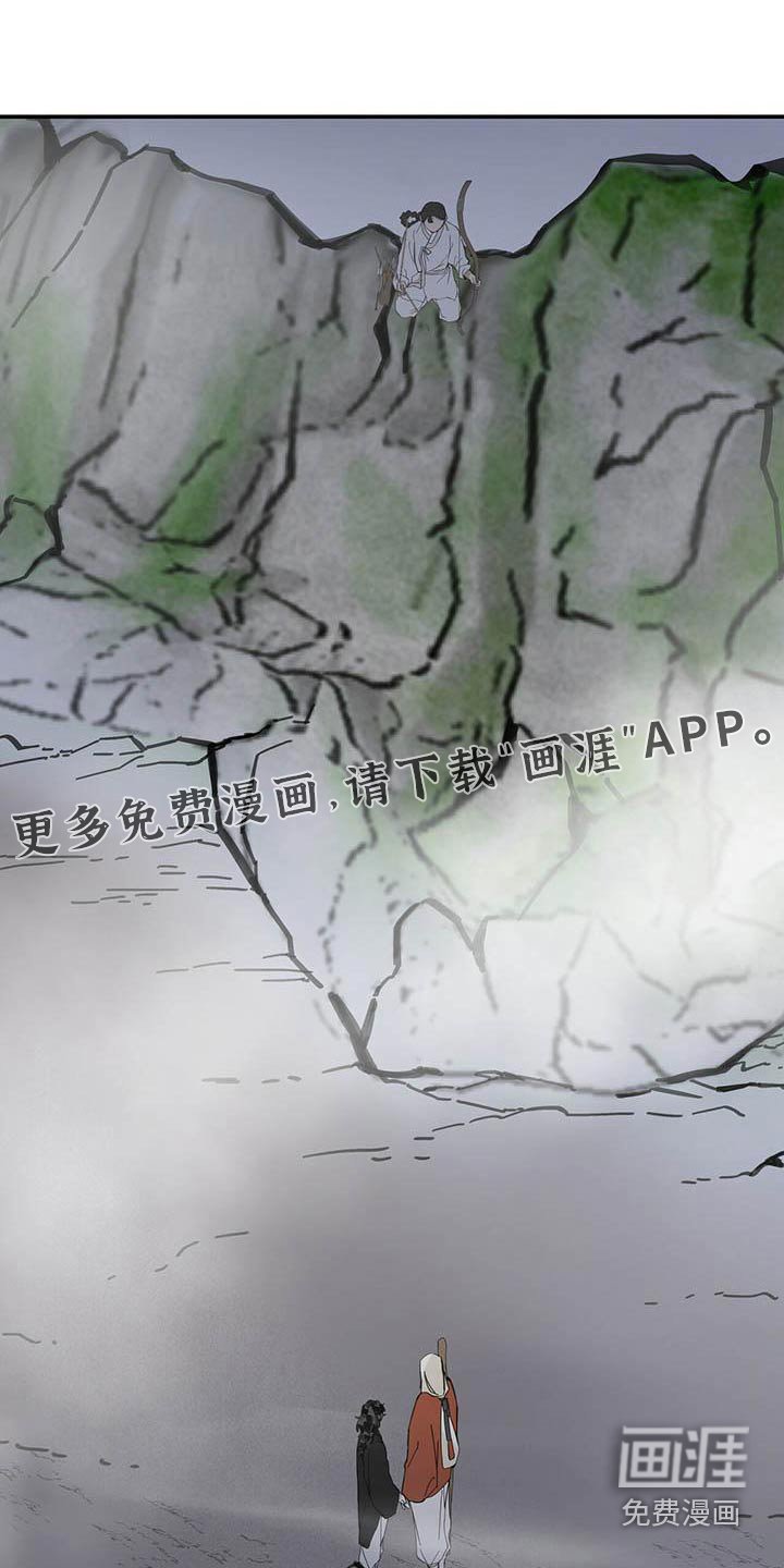 第123章：【第二季】不同