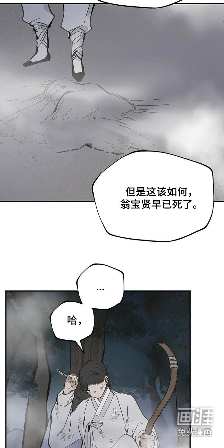 第123章：【第二季】不同
