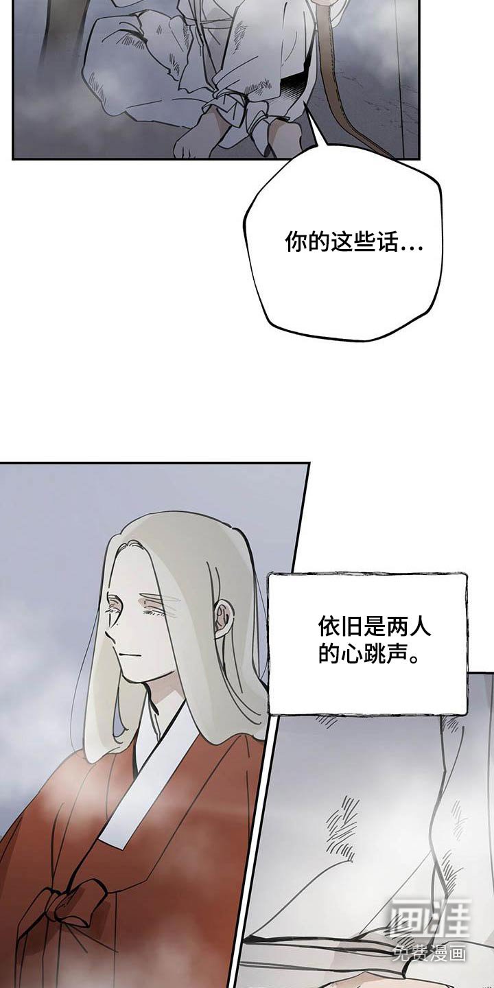 第123章：【第二季】不同