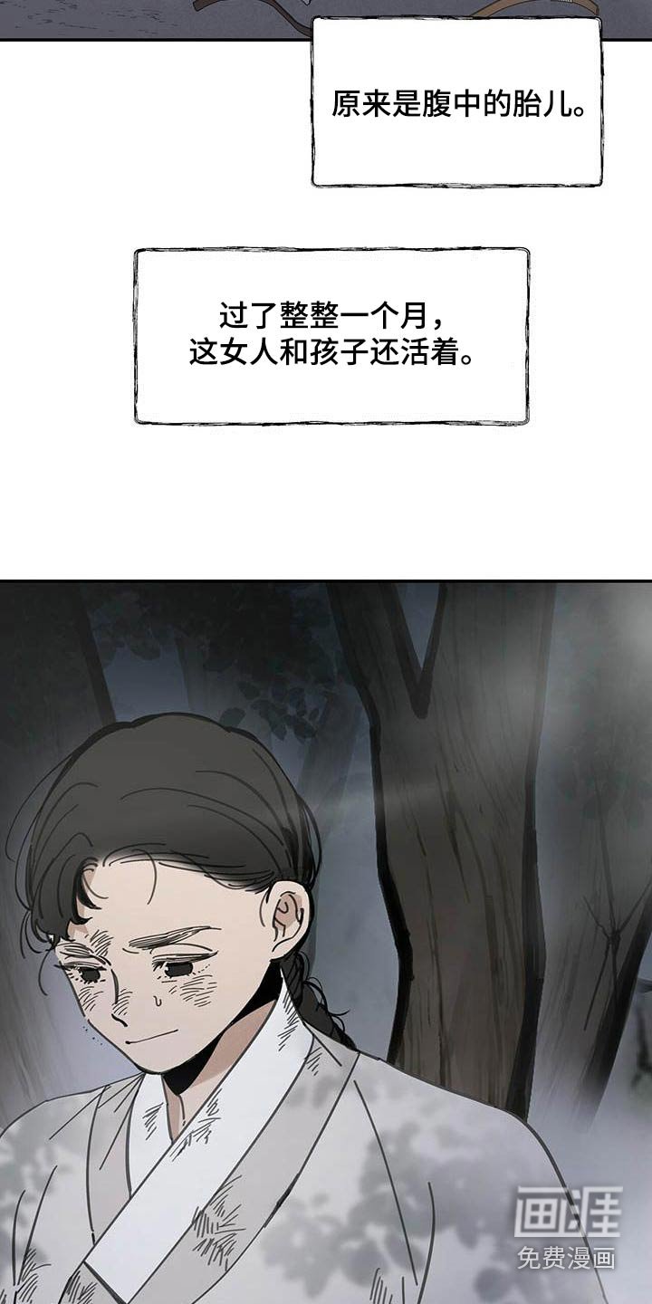 第123章：【第二季】不同