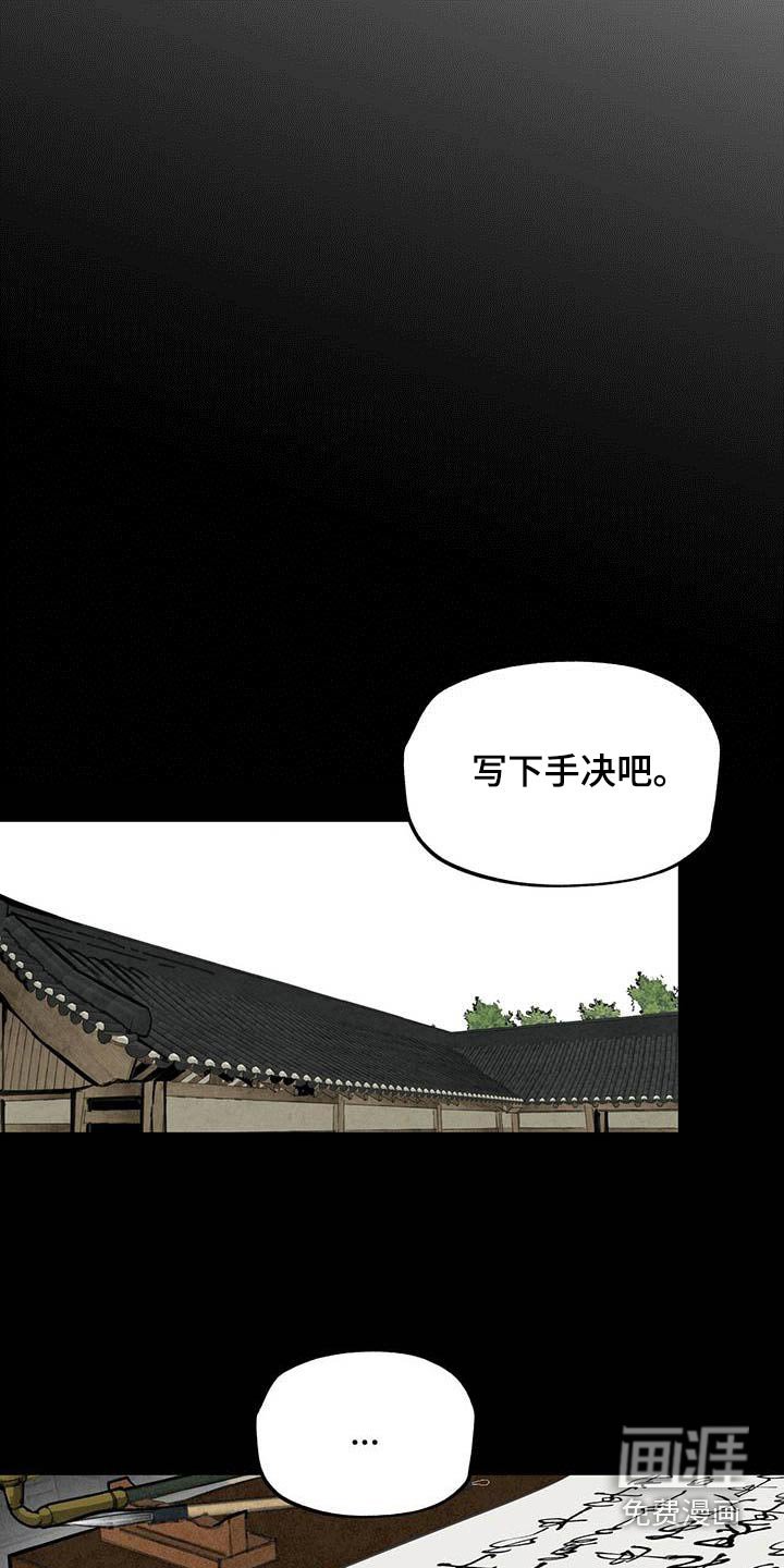 第123章：【第二季】不同