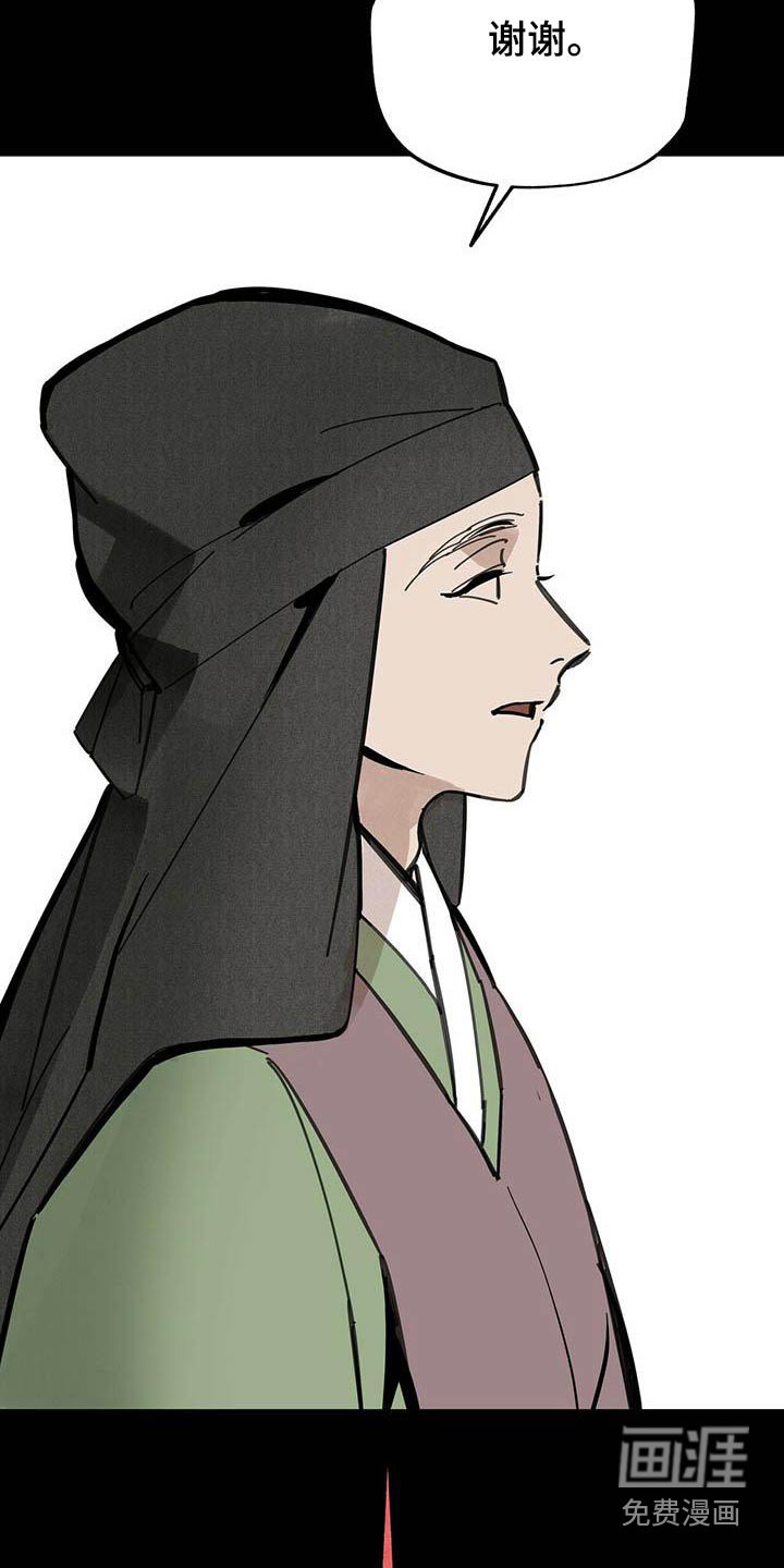 第124章：【第二季】孩子