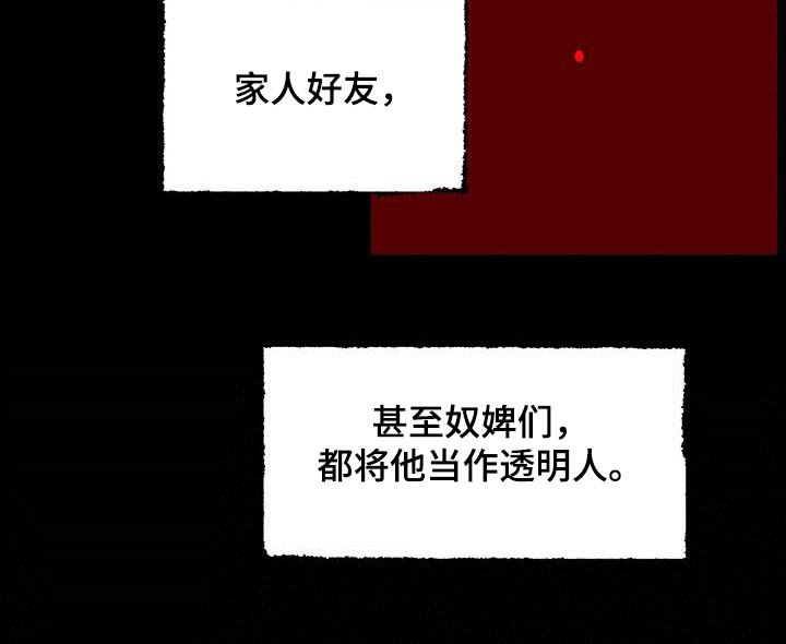 第124章：【第二季】孩子