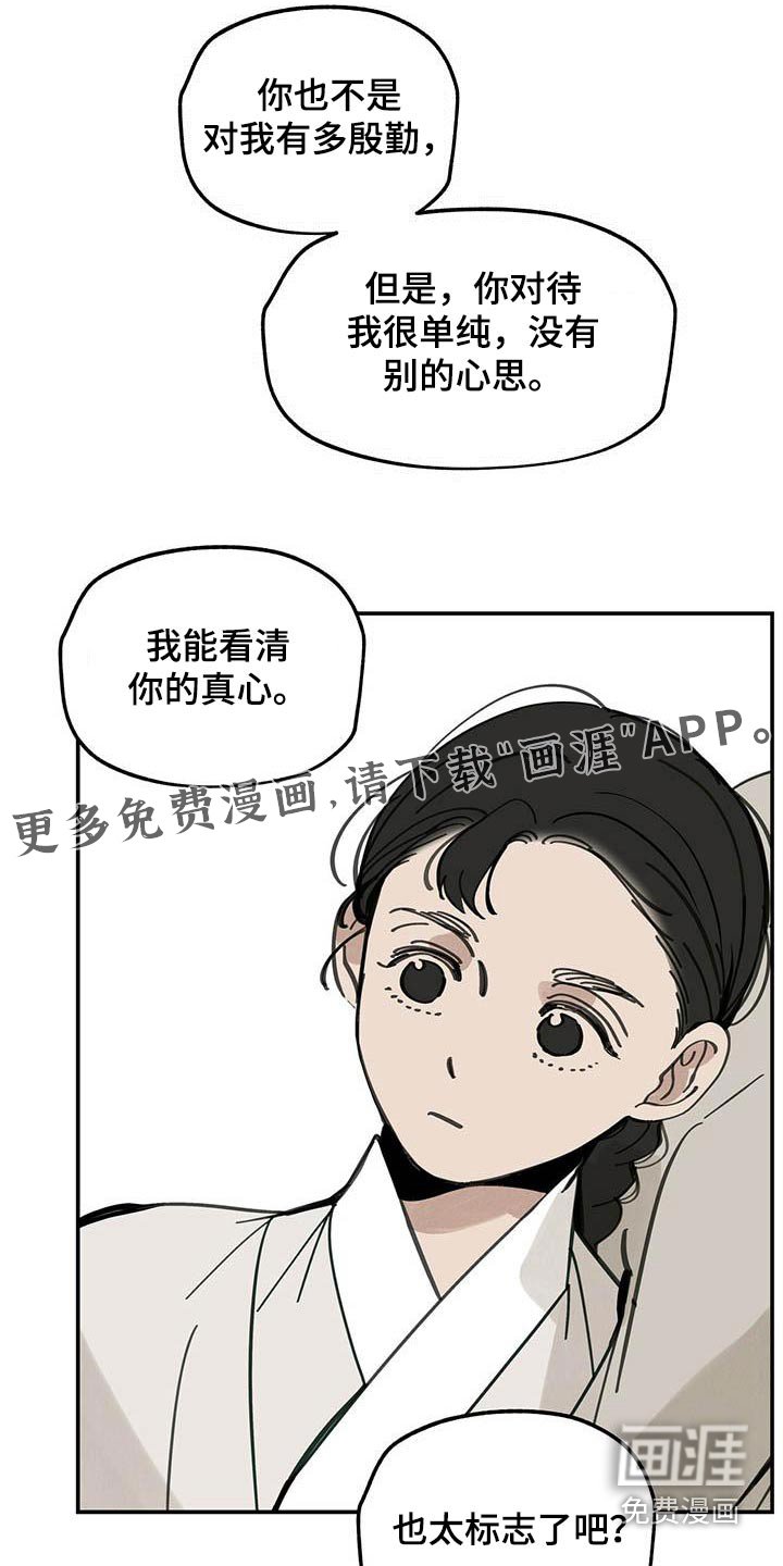 第126章：【第二季】鞋子