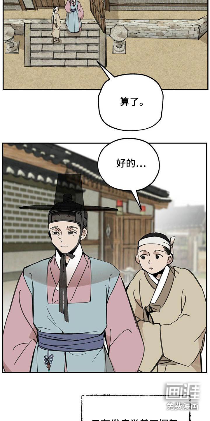 第126章：【第二季】鞋子