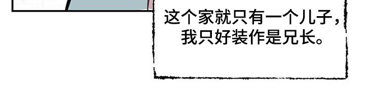 第126章：【第二季】鞋子