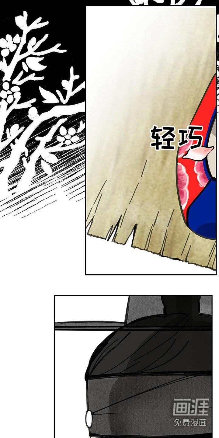 第126章：【第二季】鞋子