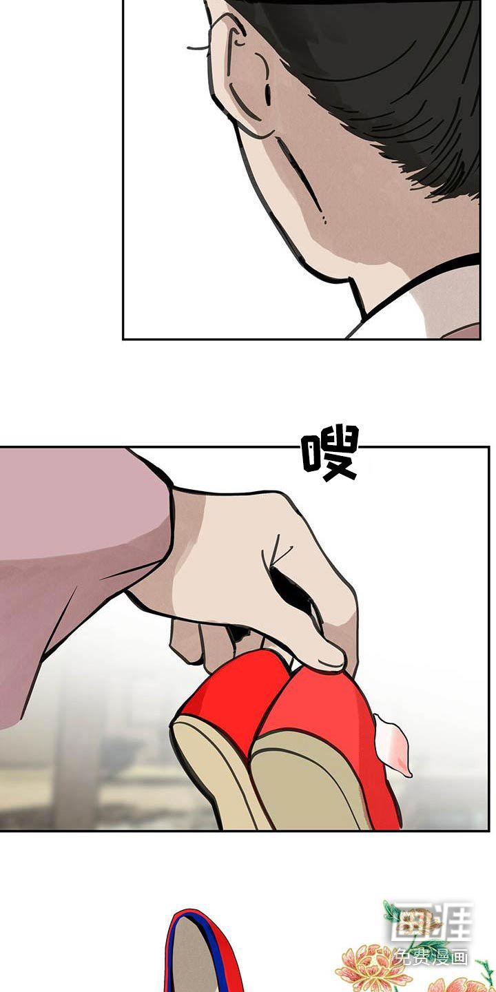 第126章：【第二季】鞋子