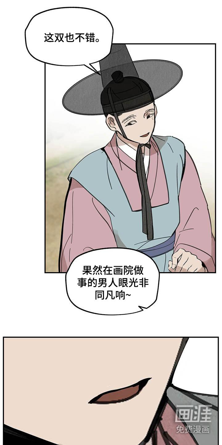 第126章：【第二季】鞋子