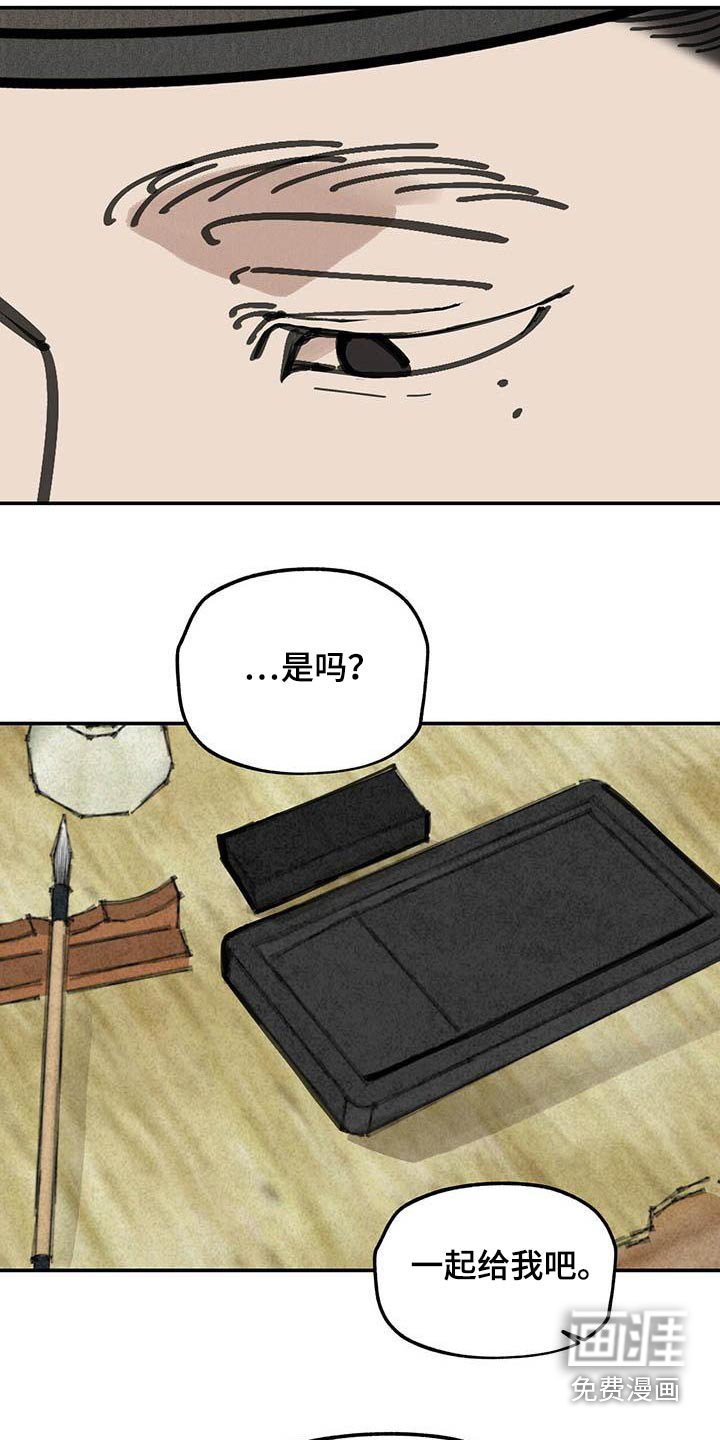 第126章：【第二季】鞋子