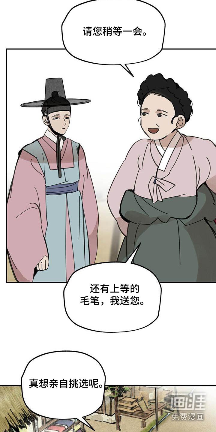 第126章：【第二季】鞋子