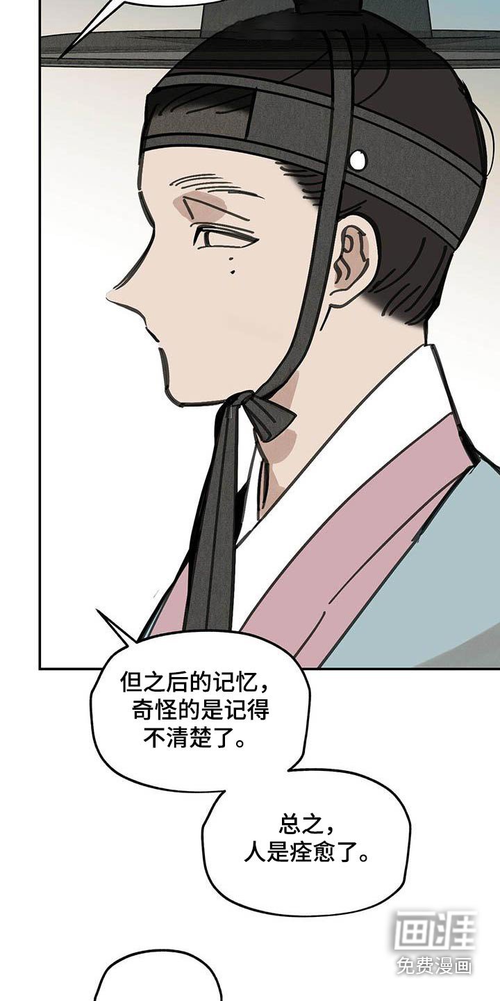 第126章：【第二季】鞋子