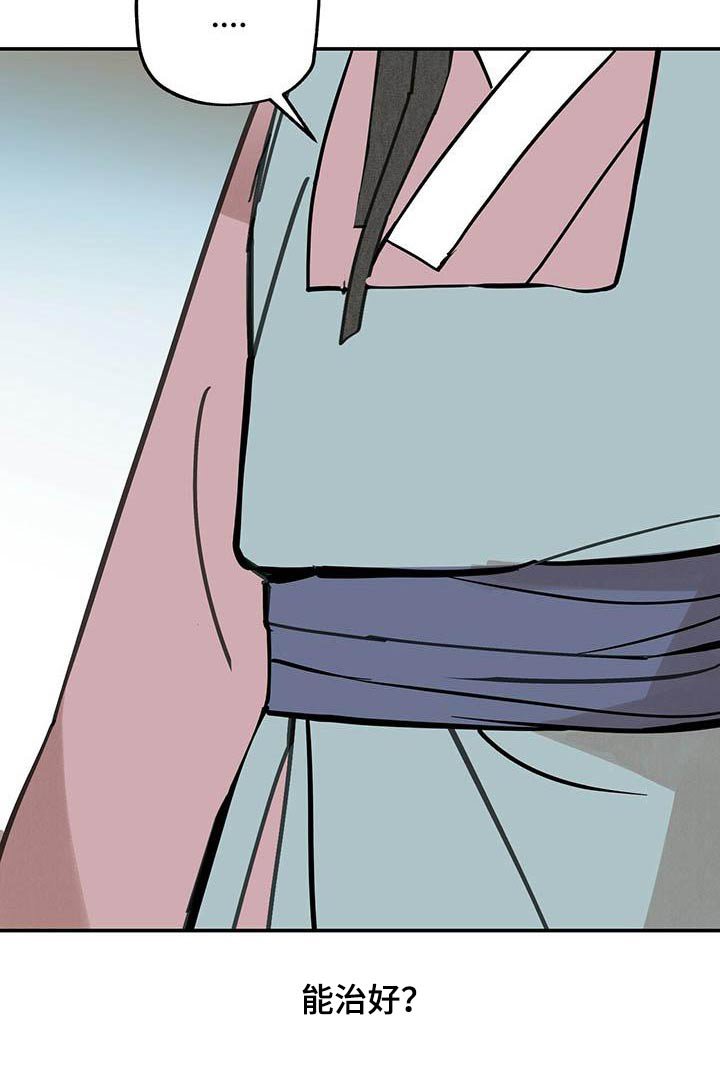 第126章：【第二季】鞋子