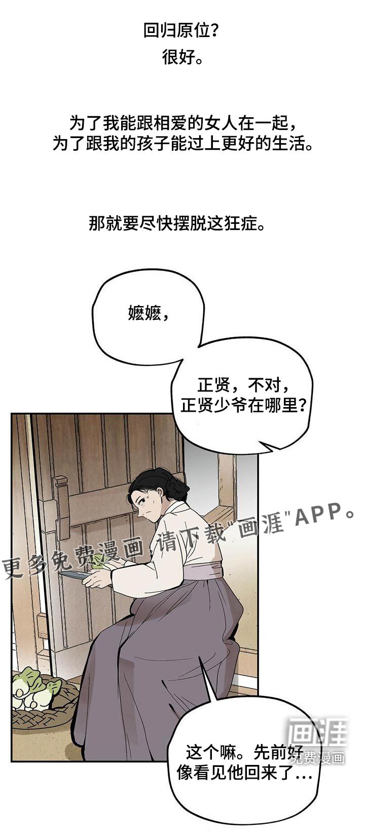 第126章：【第二季】鞋子