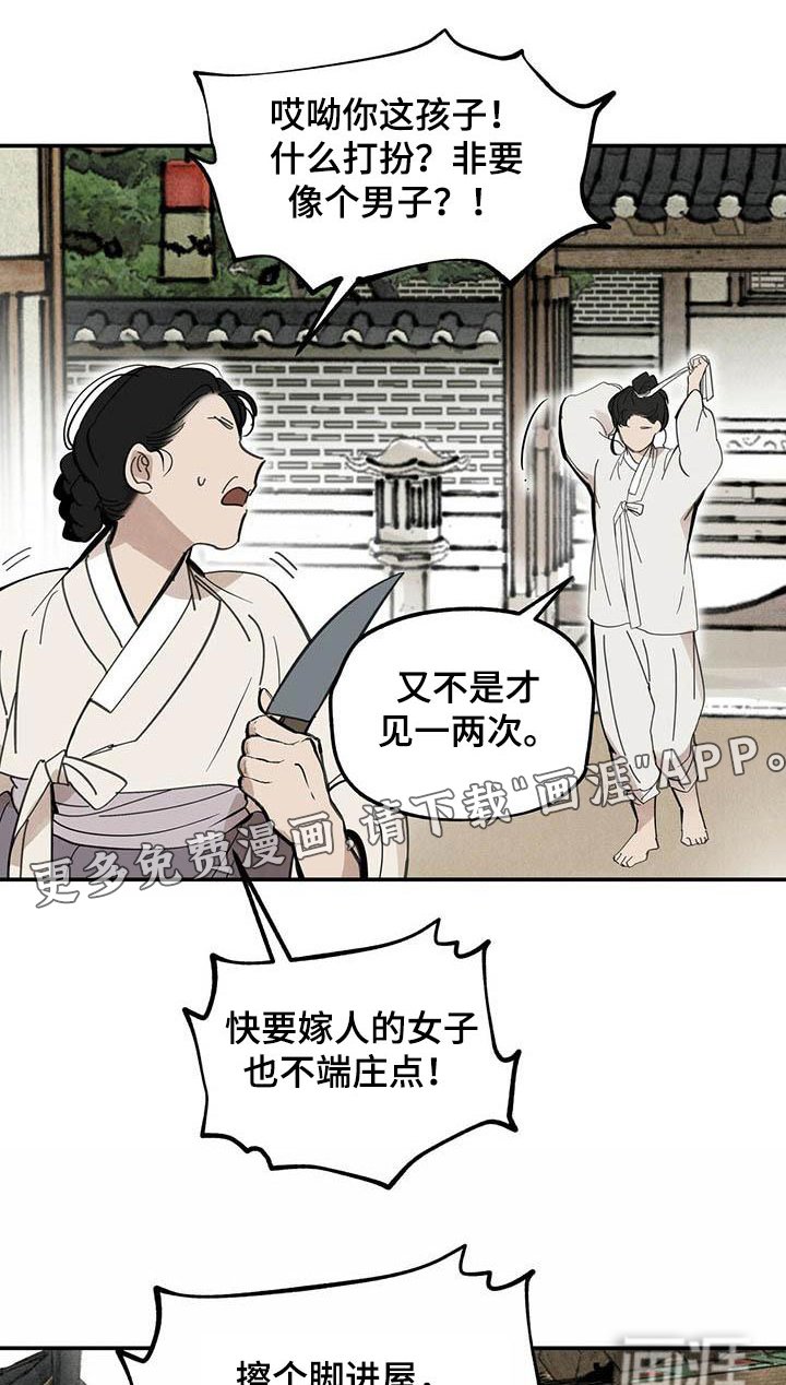 第127章：【第二季】药品
