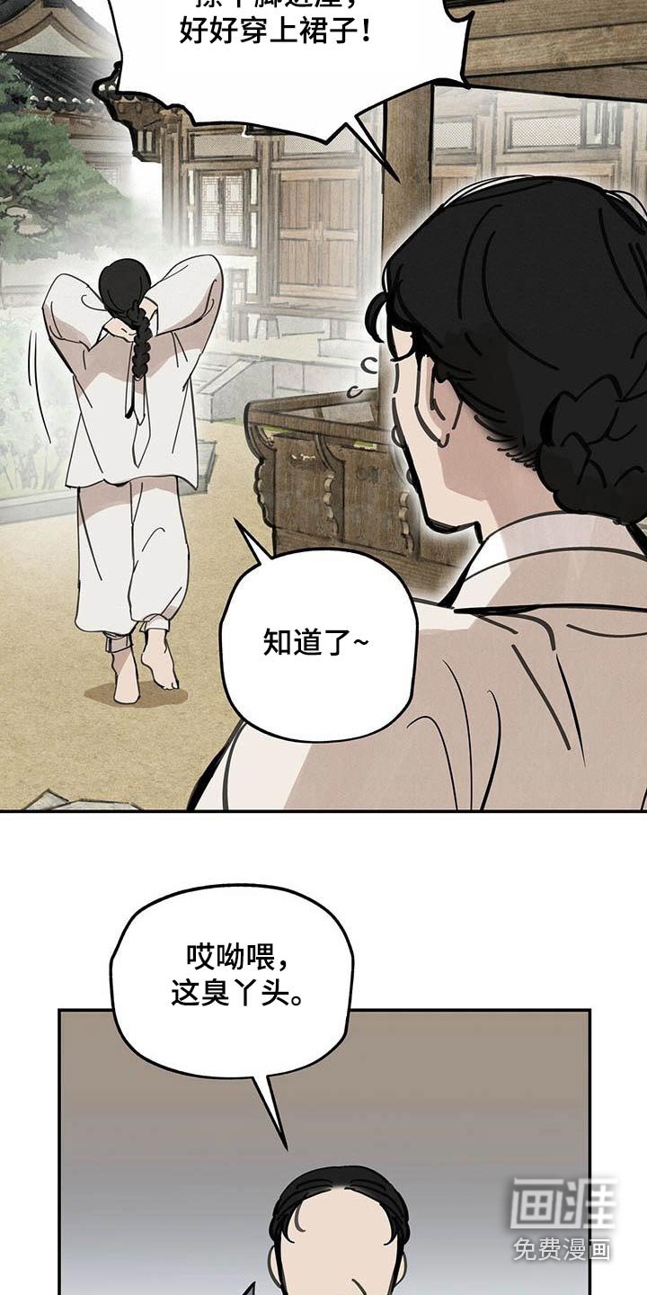 第127章：【第二季】药品