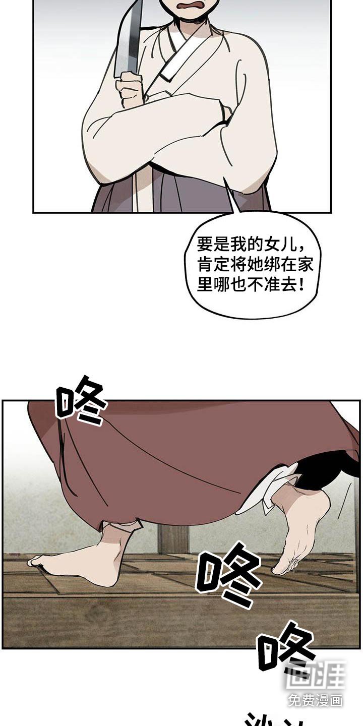 第127章：【第二季】药品