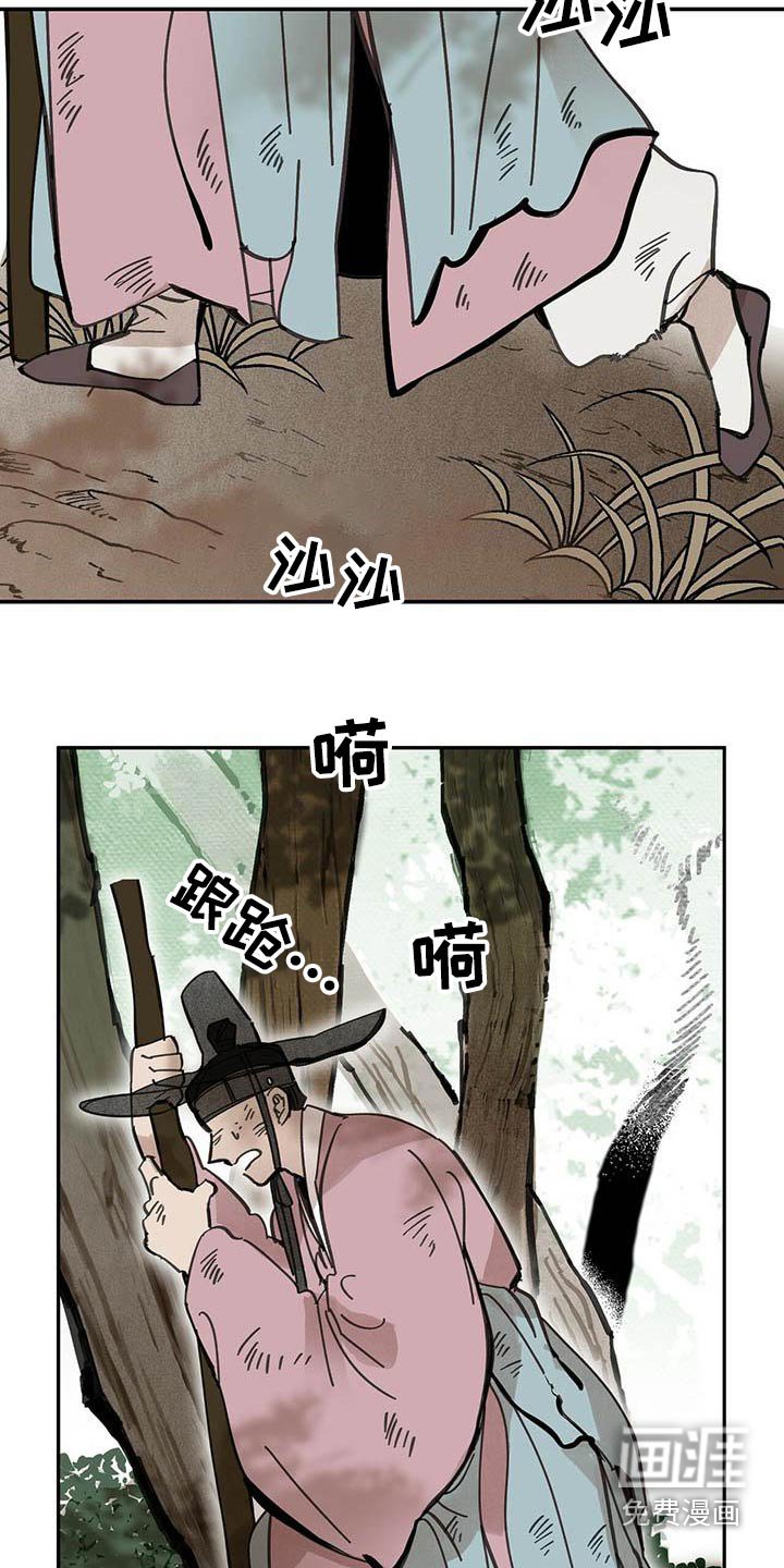 第127章：【第二季】药品