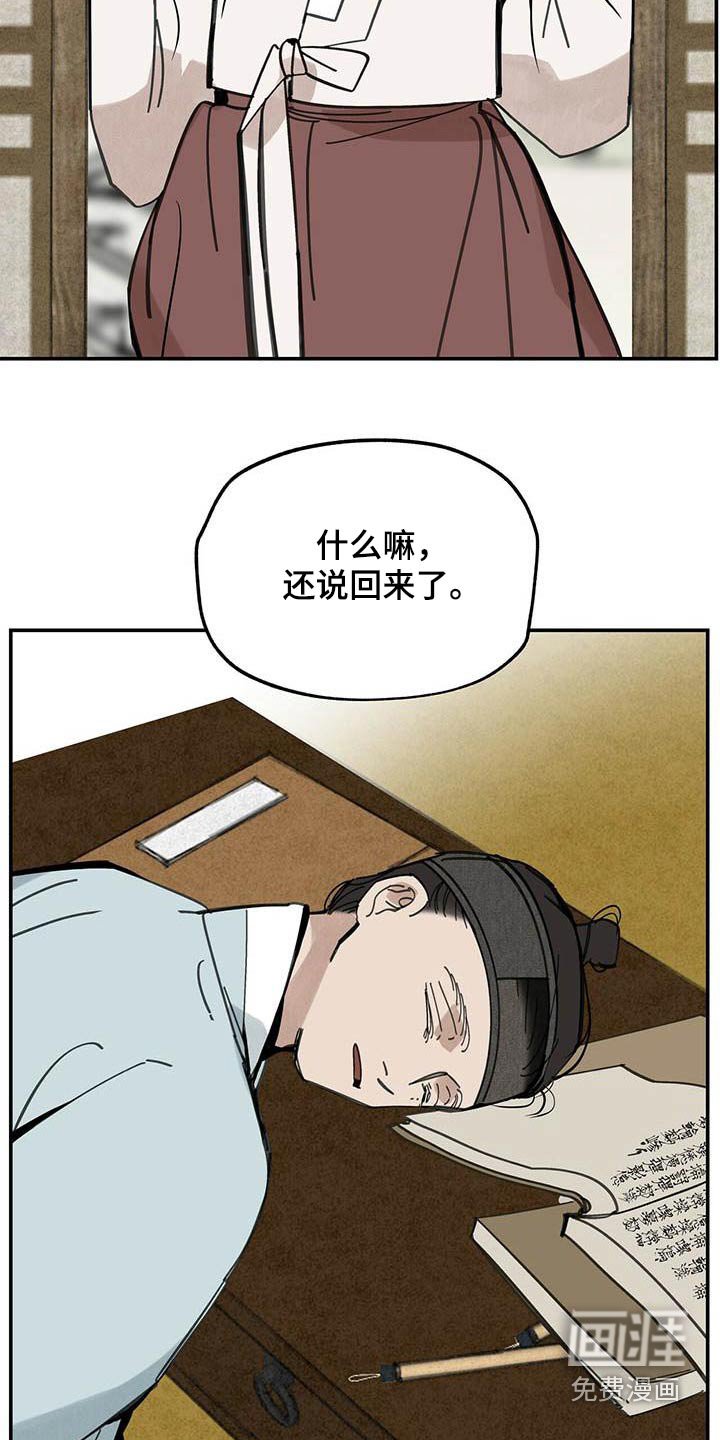 第127章：【第二季】药品
