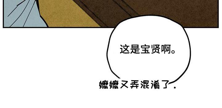 第127章：【第二季】药品